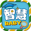 宝贝智慧课堂 V1.3.4 安卓版