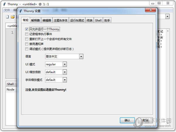 thonny python 3.8