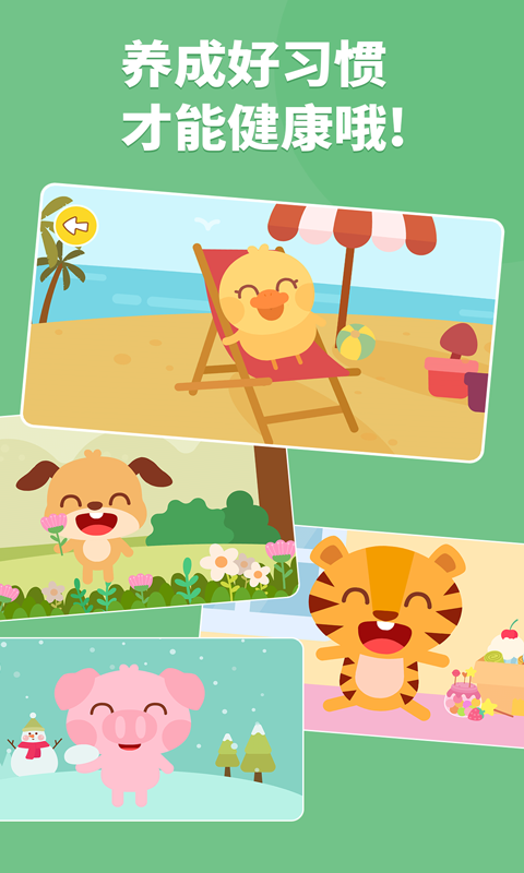 多多医院 V1.9.06 安卓版截图1