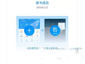 支付宝APP怎么开通乘车码 开通方法详细介绍