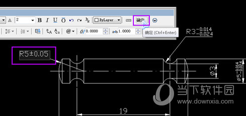 AutoCAD2020标注公差