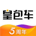 皇包车旅行 V9.0.6 iPhone版