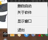 右下角工具栏