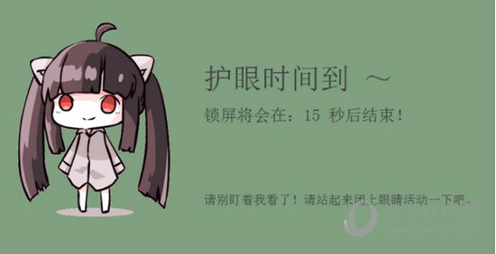倒计时结束后自动解锁