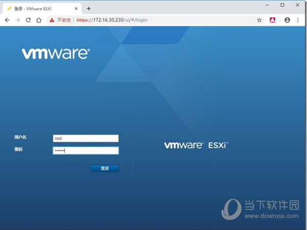 VMware Esxi6.7