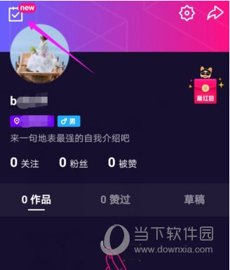 微视