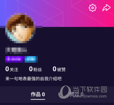 微视