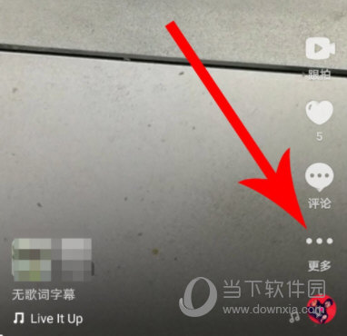 微视
