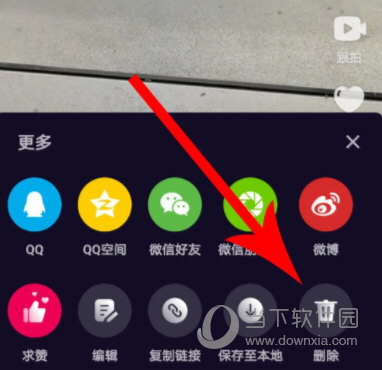 微视