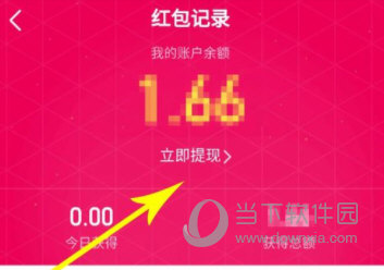 微视