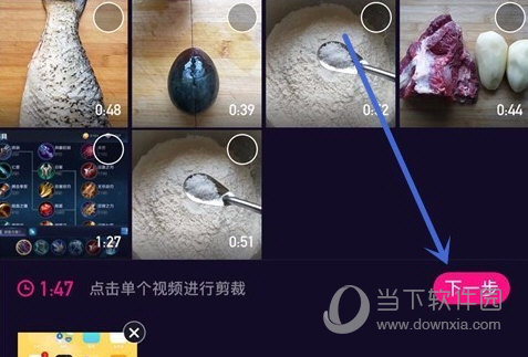 微视