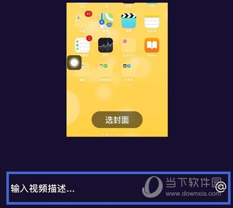 微视