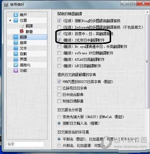 VNR懒人版