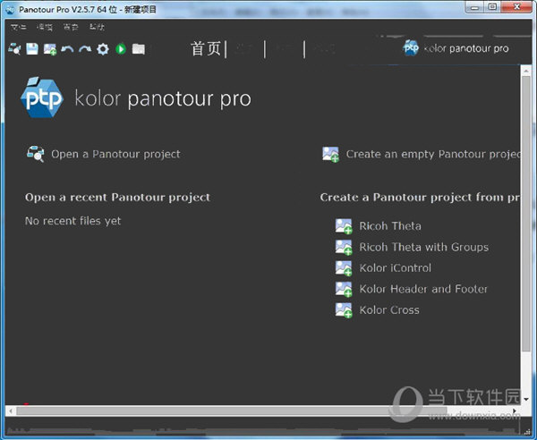 panotour pro 2.0 serial panotour pro 2.0 serial