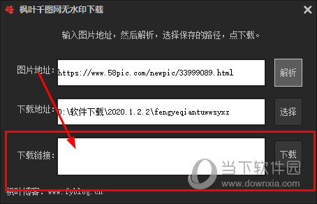 知识兔点击获取下载链接