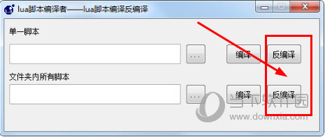 反汇编