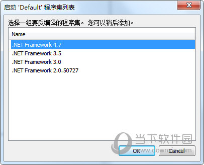 Reflector 8中文版