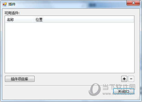 Reflector 8中文版