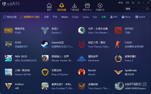 选择要加速的游戏