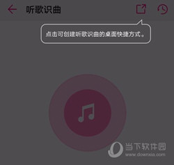 华为音乐播放器