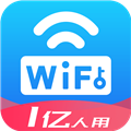 WiFi万能密码钥匙PC版 V4.5.6 官方最新版