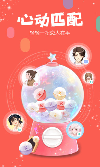 克拉克拉KilaKila V5.10.17 安卓版截图4