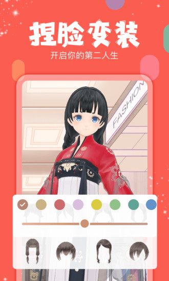 克拉克拉KilaKila V5.10.17 安卓版截图5