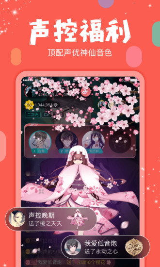 克拉克拉KilaKila V5.10.17 安卓版截图1
