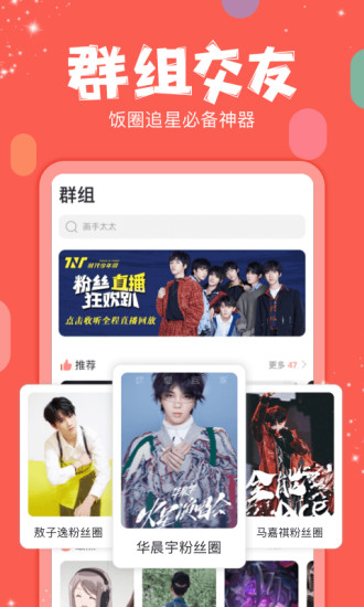 克拉克拉KilaKila V5.10.17 安卓版截图3
