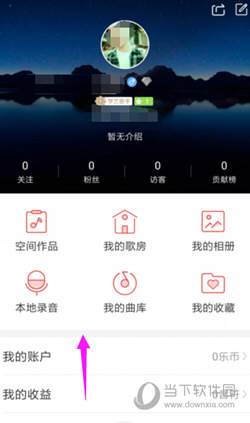 VV音乐播放器下载