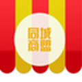 同城商盟 V3.1.5 安卓版