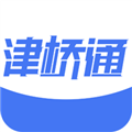 津桥通 V3.3.12 安卓版