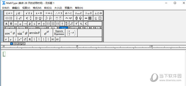 WPS公式编辑器