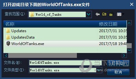 坦克世界小助手最新版