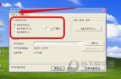 使用方法