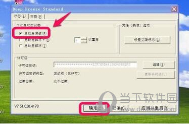使用方法