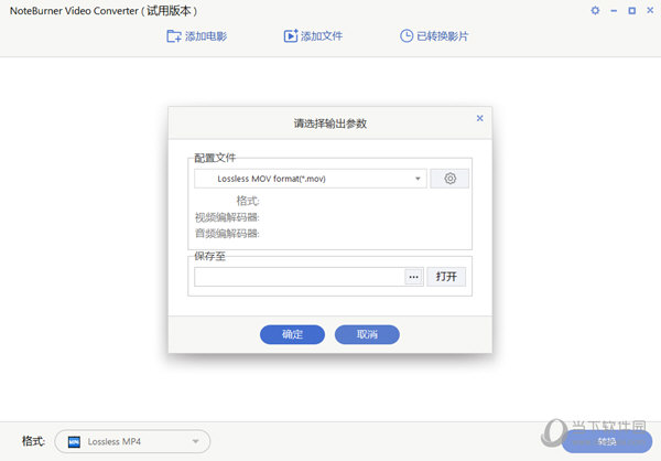 NoteBurner Video Converter