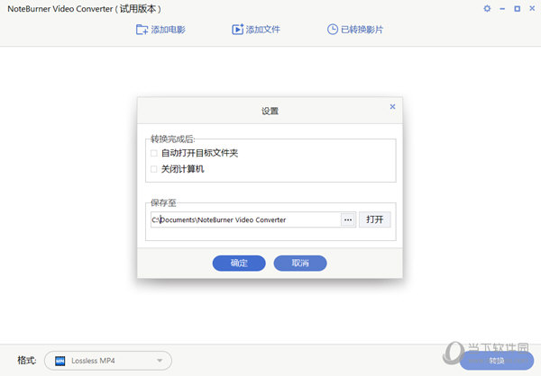 NoteBurner Video Converter