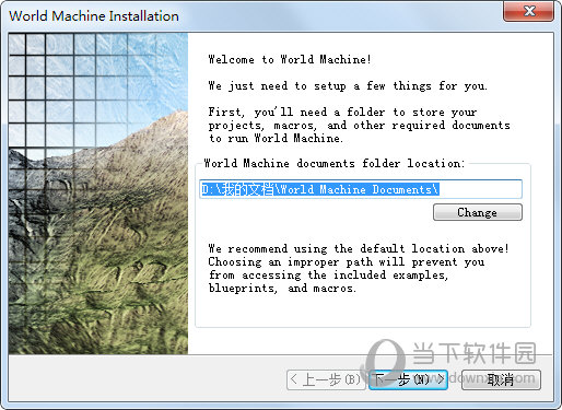 World Machine