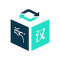 藏译通 V5.7.0 安卓版