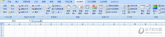 方方格子3.6破解版下载