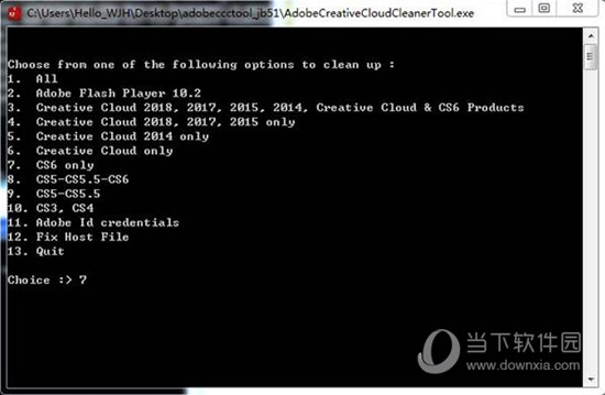 Adobe CC完全卸载工具