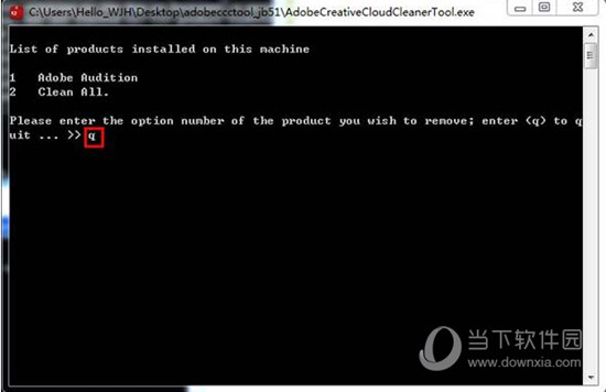 Adobe CC完全卸载工具
