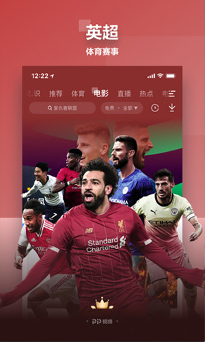 PP视频手机版 V9.2.5 安卓最新版截图2