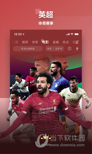 PPTV聚力手机版下载