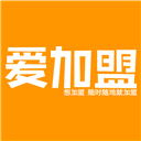 爱加盟 V8.9.8 安卓版