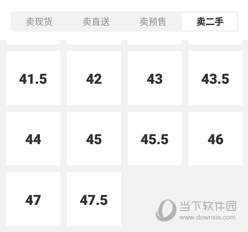 Nice二手码数