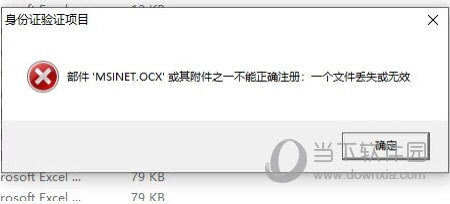 智能盒子