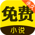 闪电免费小说 V1.3.32 安卓版