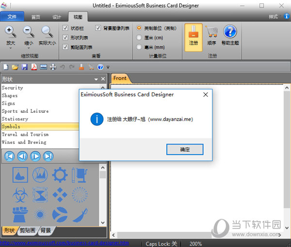 EximiousSoft Business Card Designer